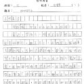 3C 張曜偉(1.1)